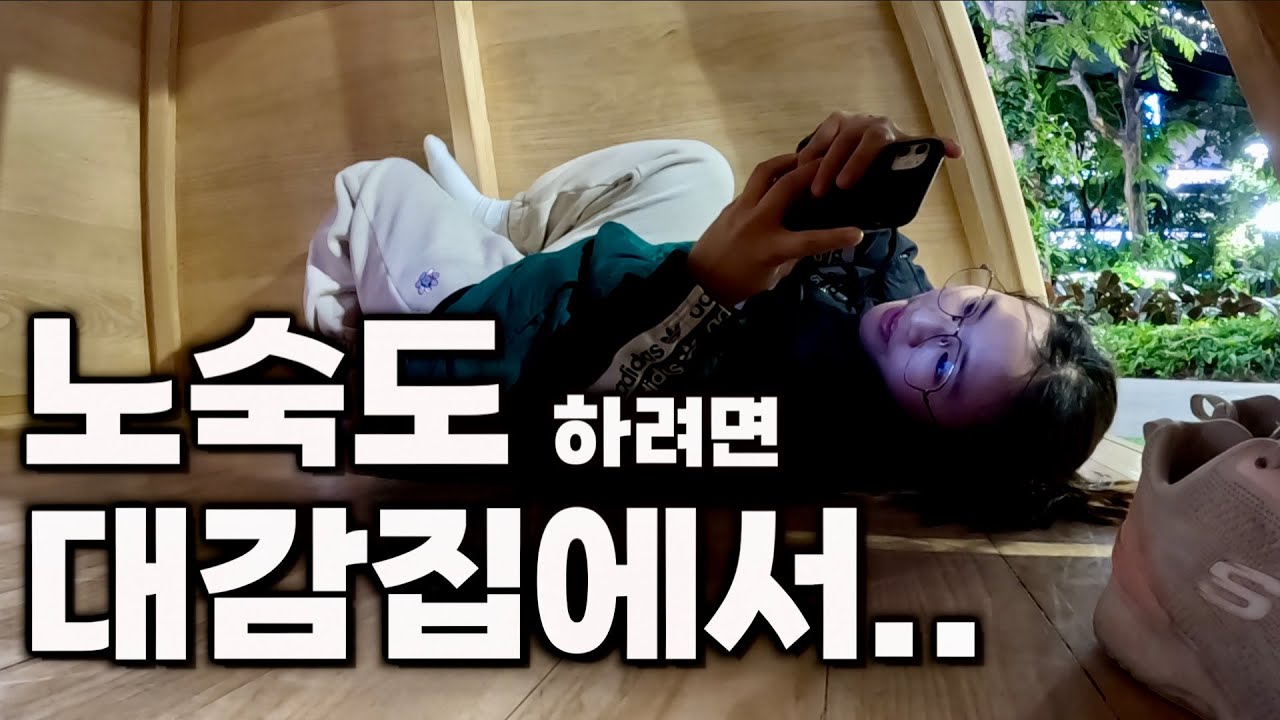 세상 편하게 카타르 경유하기. 오일머니가 좋긴 좋구나