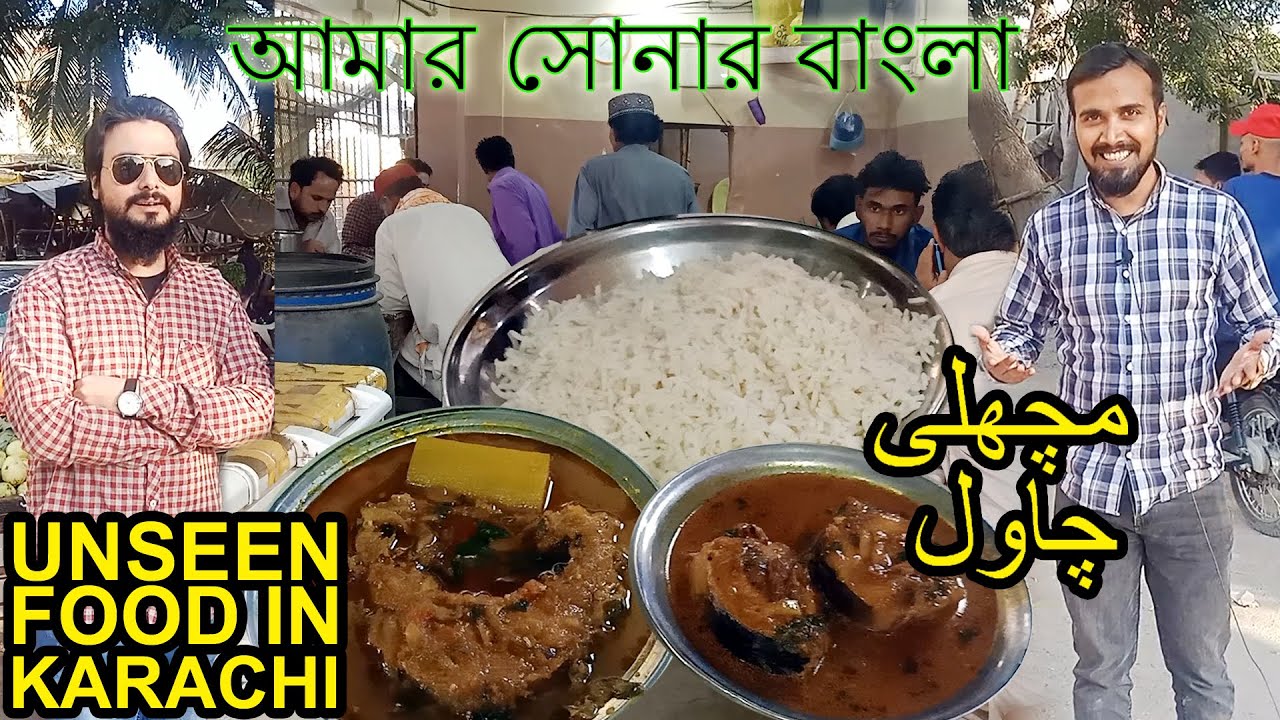Bangali Hotel in Karachi Fish Market I Fish Curry with Rice  বাঙালি খাবার I Mini Bangladesh
