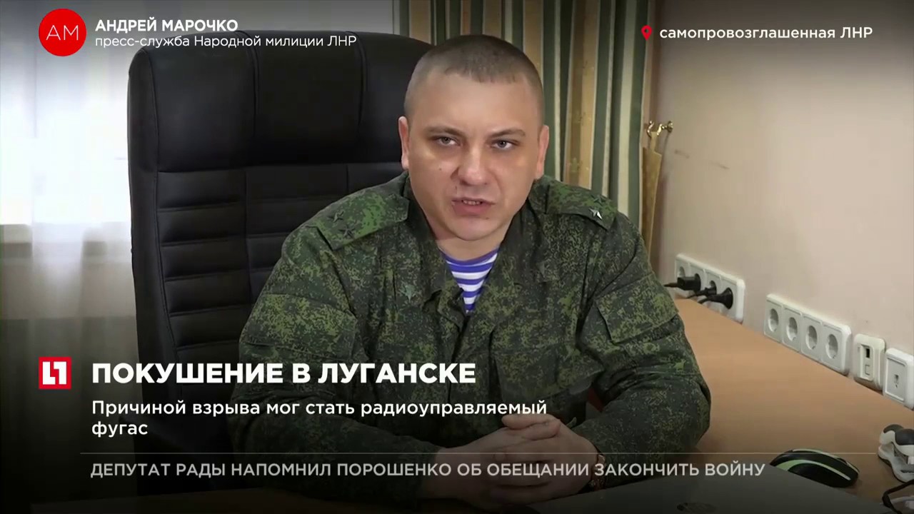При взрыве автомобиля погиб глава управления НМ ЛНР Олег Анищенко