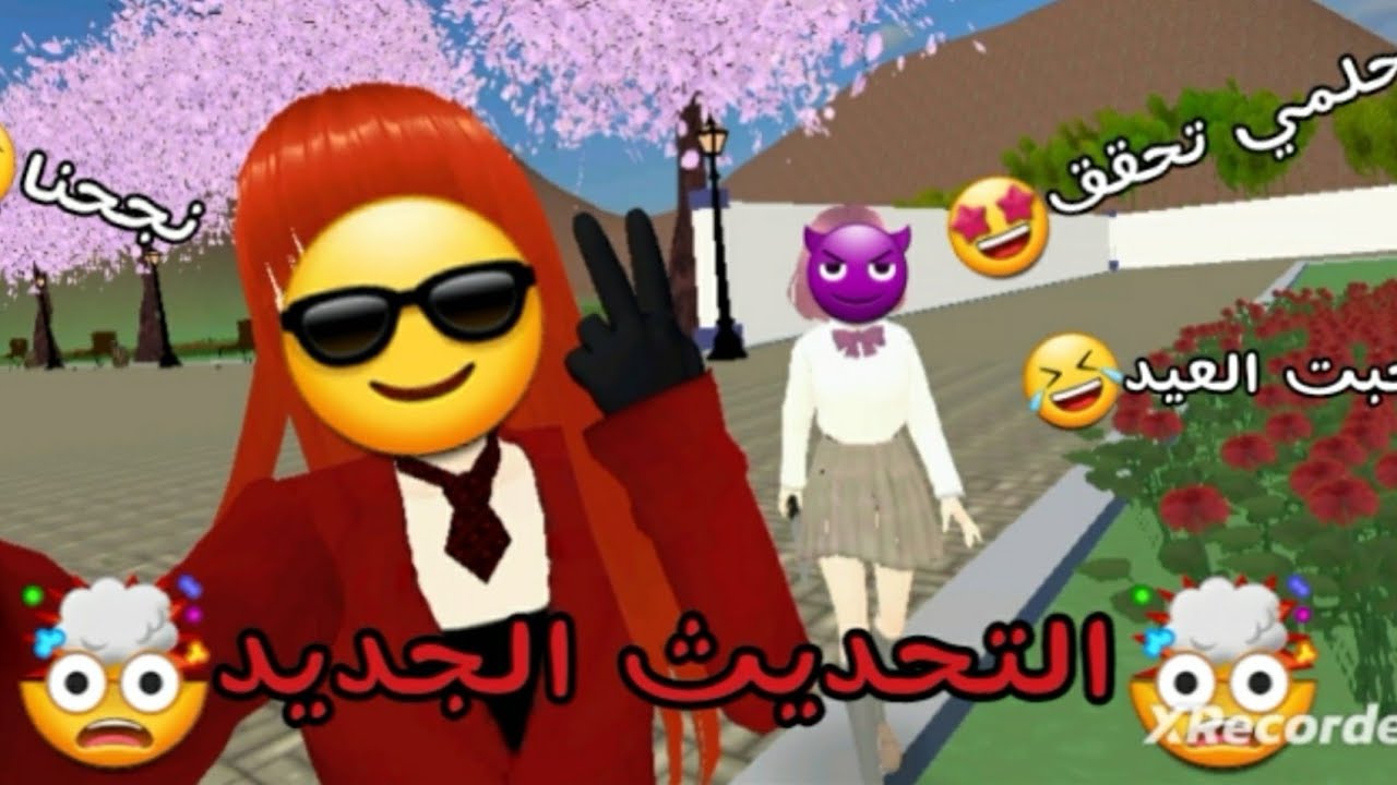التحديث الجديد للعبة🤯💜Ai To Noroi💜🔪/اخيرا طريقة جديدة لتخلص من الرايفل😈اتبهدلت😂