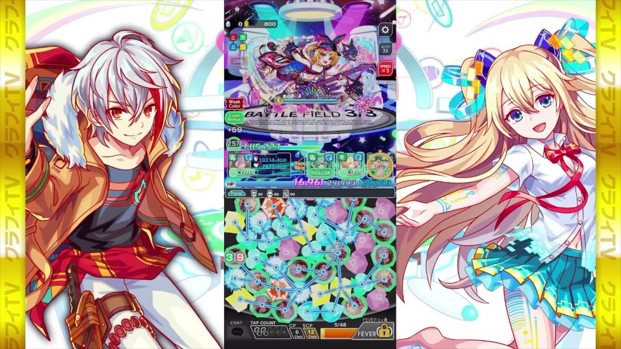 【クラフィ】『初音ミク』コラボ最速プレイ！『鏡音リン＆鏡音レン』ver.【クラッシュフィーバー】