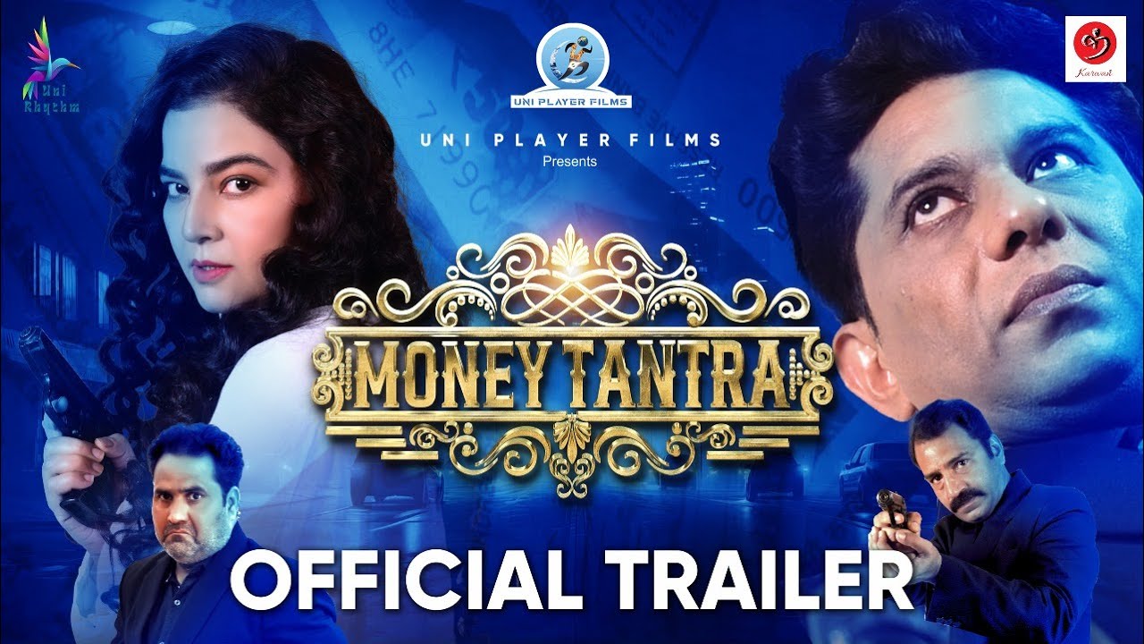 MONEY TANTRA Official Trailer | Shailendra Kumar | Simran Awasthi | Anshuman Rawat | Thriller movie