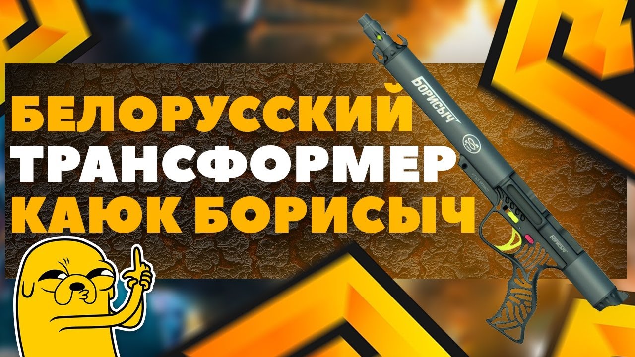 Пневматическое ружье для подводной охоты 