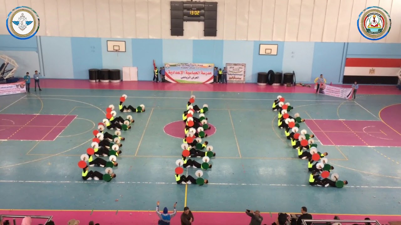 العرض الرياضى مدرسة العباسية الاعدادية ادارة الرياض التعليمية محافظة كفر الشيخ  2019