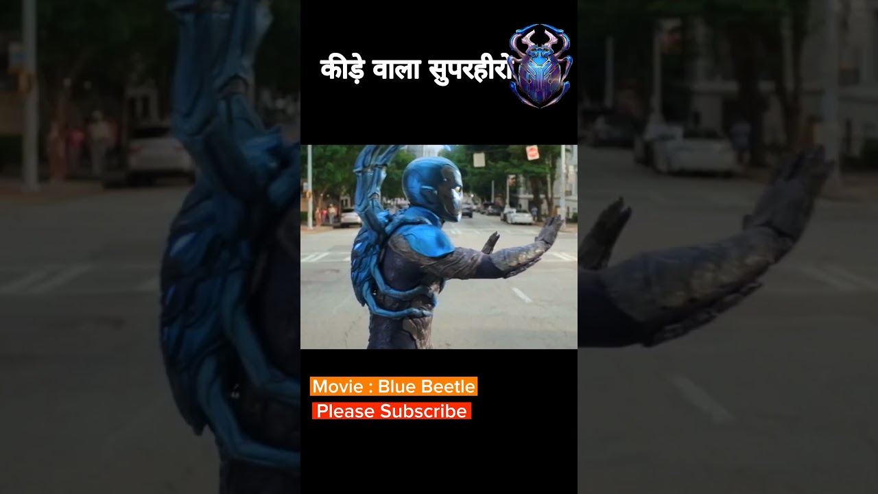 blue beetle | create by filmi banda | shorts | movie explain