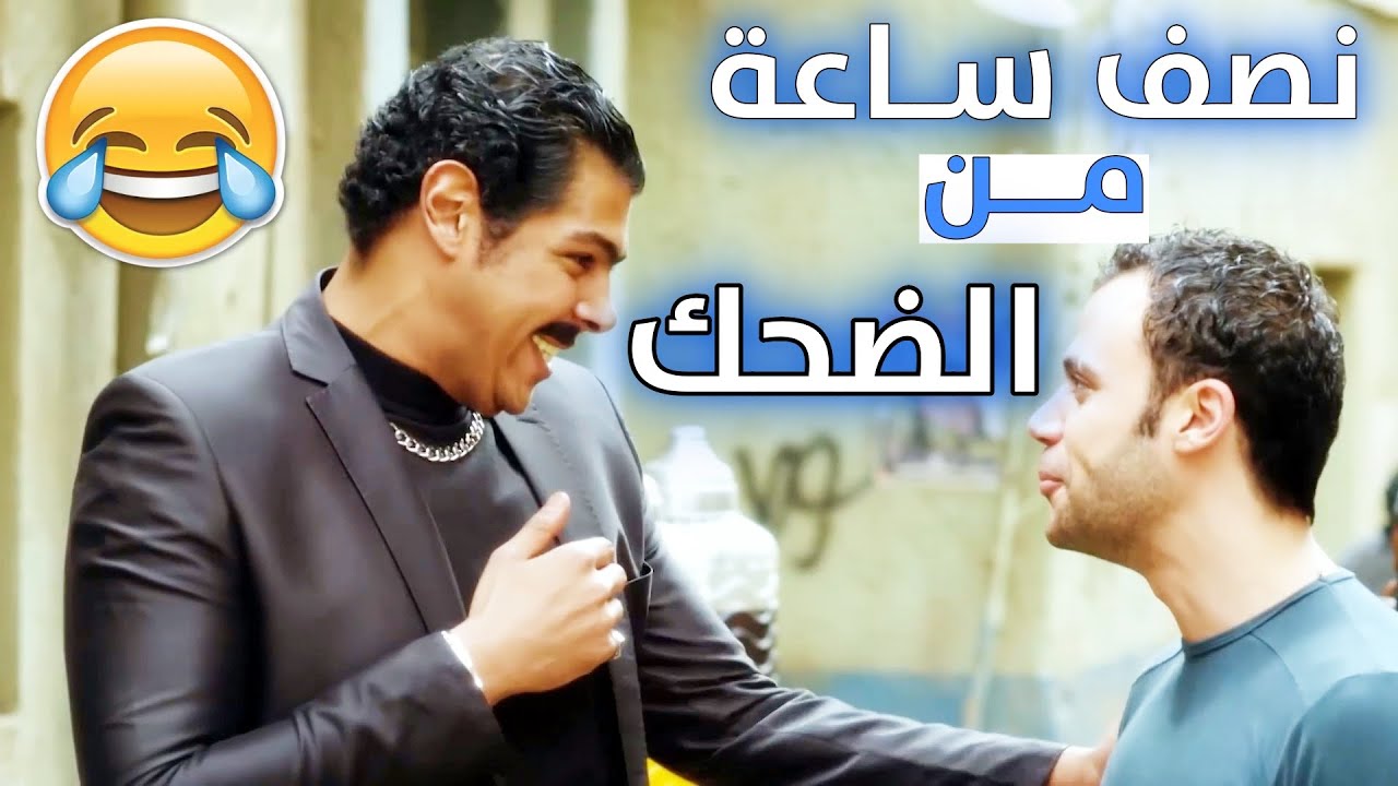 جميع مقاطع طاعون من مسلسل دلع بنات - مش حتعرف تبطل ضحك😂