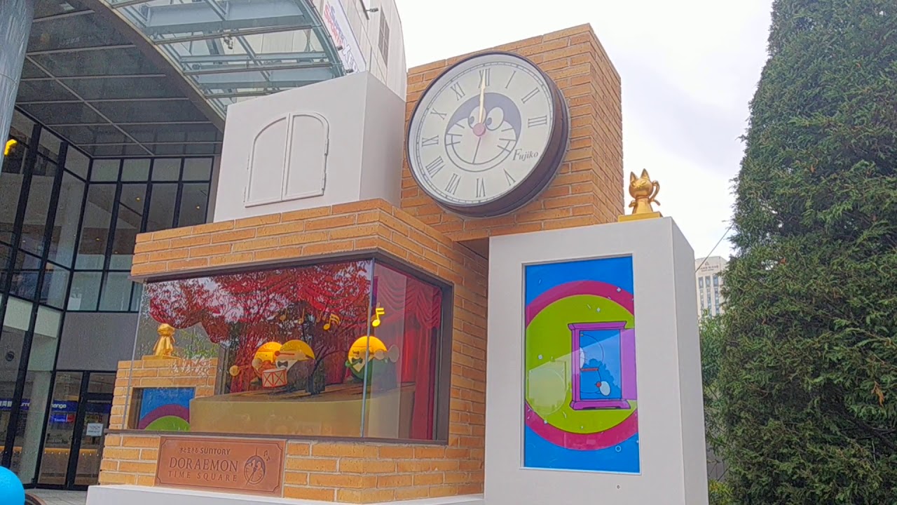 ドラえもん未来デパート入り口付近にあるドラえもんからくり時計。