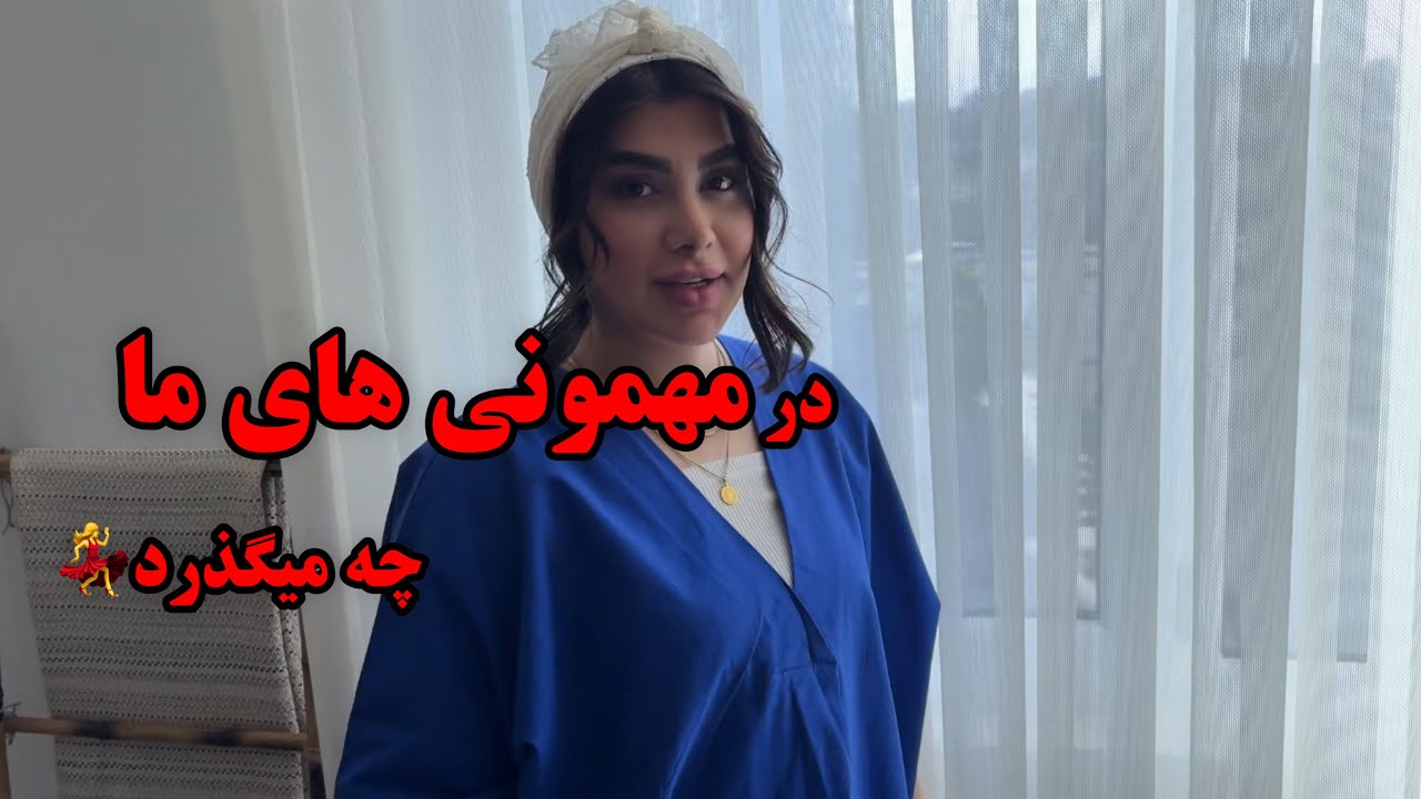 آنچه گذشت😅