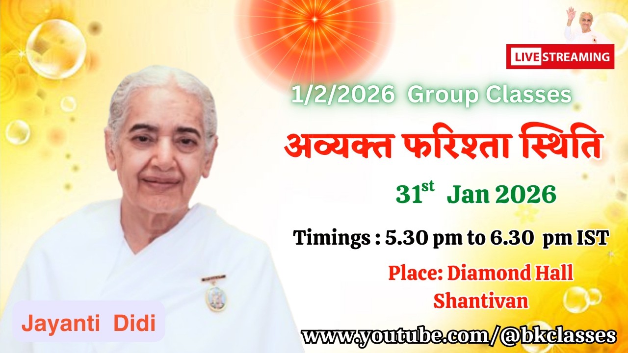 LIVE: राजयोगिनी जयंती दीदी क्लास - अव्यक्त फरिश्ता स्थिति  || 31/1/2026, 5.30 PM, Diamond Hall
