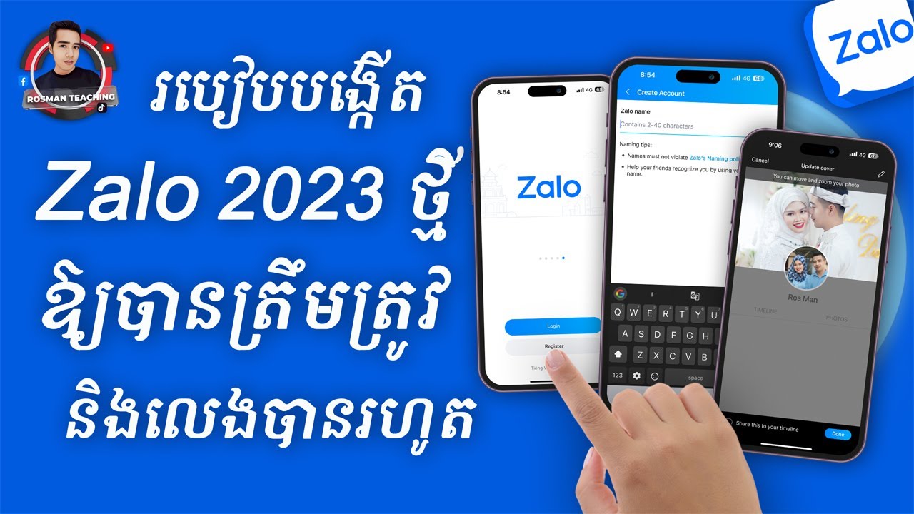 របៀបបង្កើត Zalo 2023 ឱ្យបានត្រឹមត្រូវមិនខូចនិងប្រើបានរហូតសម្រាប់ទិញទំនិញពីវៀតណាម