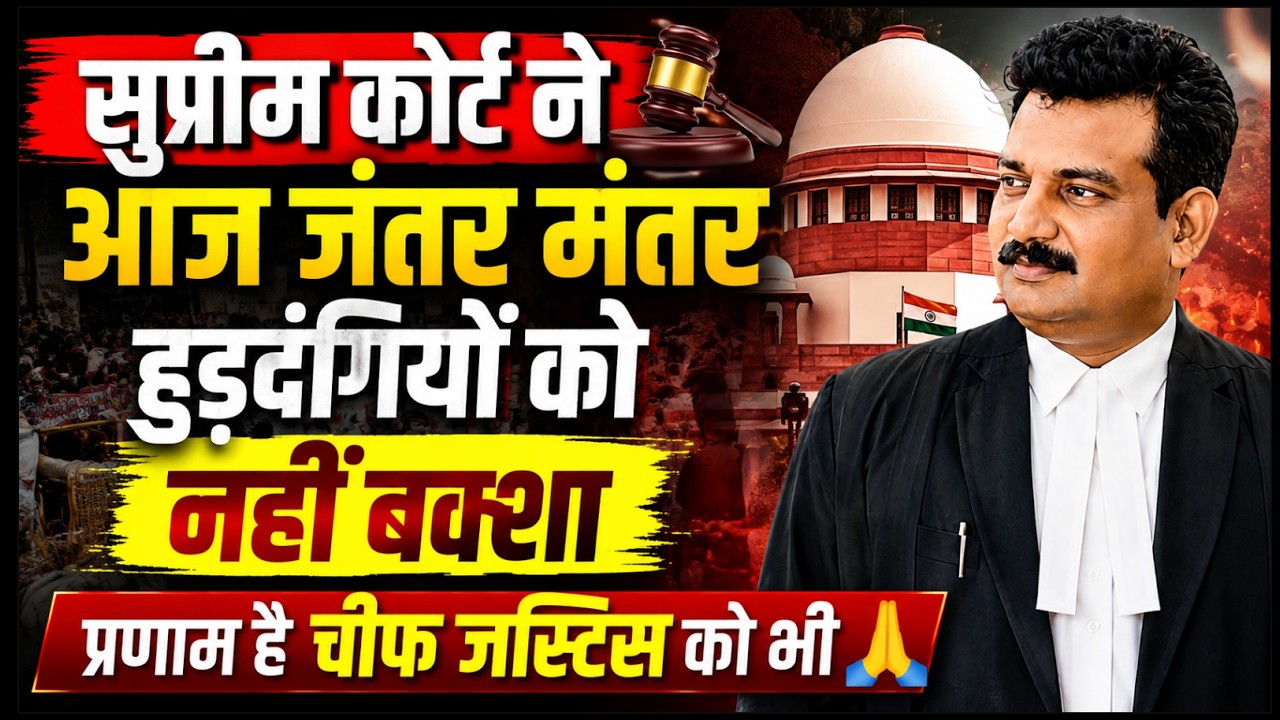 Article 142  The Paradox of Limitless Power Demystifying the Supreme Court's 'Complete Justice' and