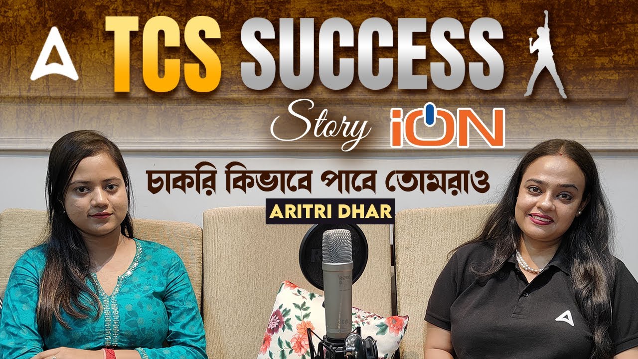 TCS SUCESS STORY 🔥| TCS NQT EXAM 2024 | চাকরি কিভাবে পাবে তোমরাও By ARITRI DHAR