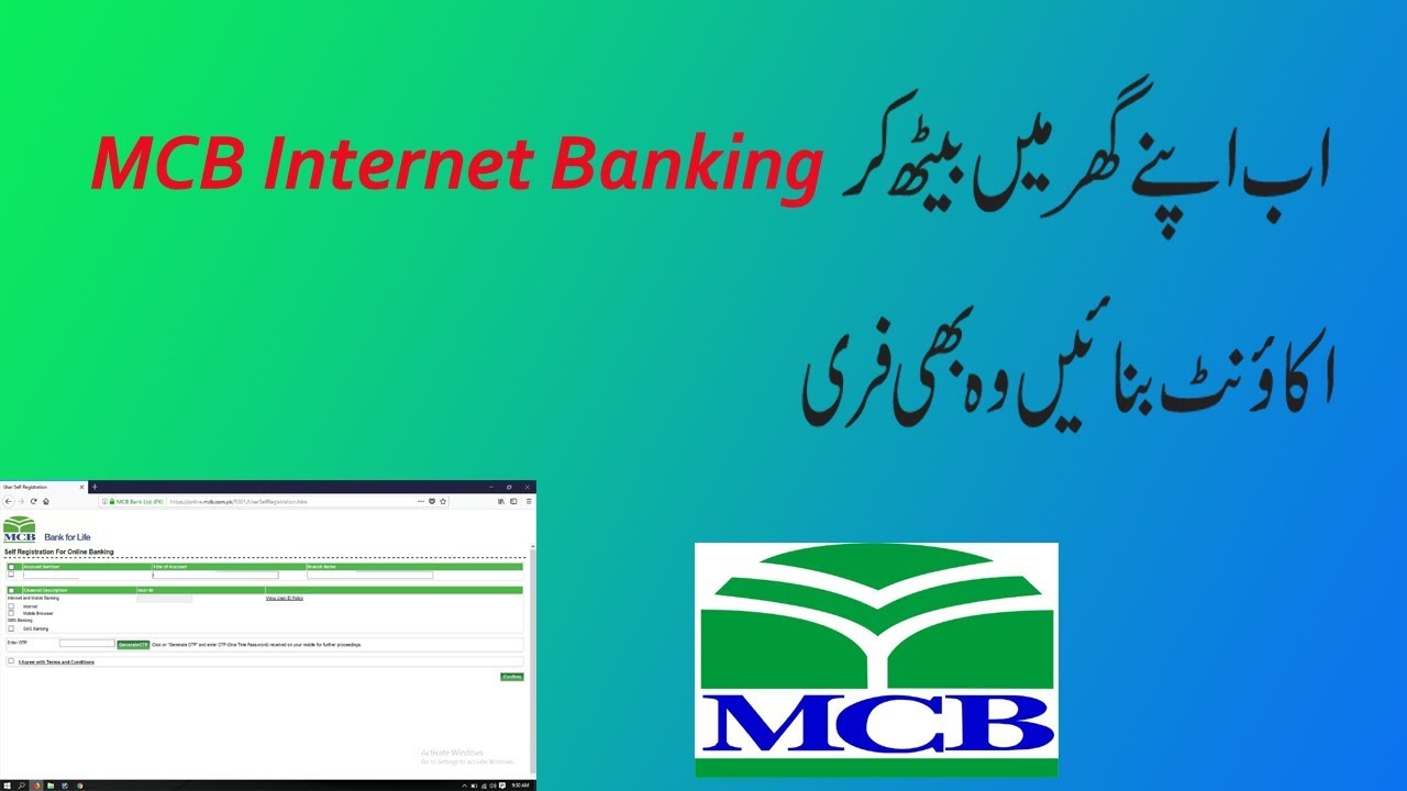 MCB internet banking account  how to Make Urdu/Hindi 2017
