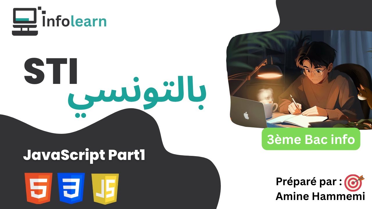 JavaScript Part1 (STI 3ème Bac info)