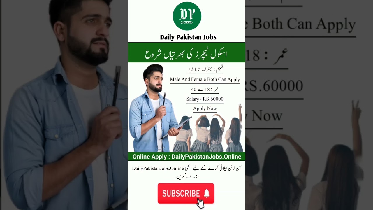 Teacher Jobs 2025 &ndash; Apply Online For Latest Education Vacancies In Pakistan