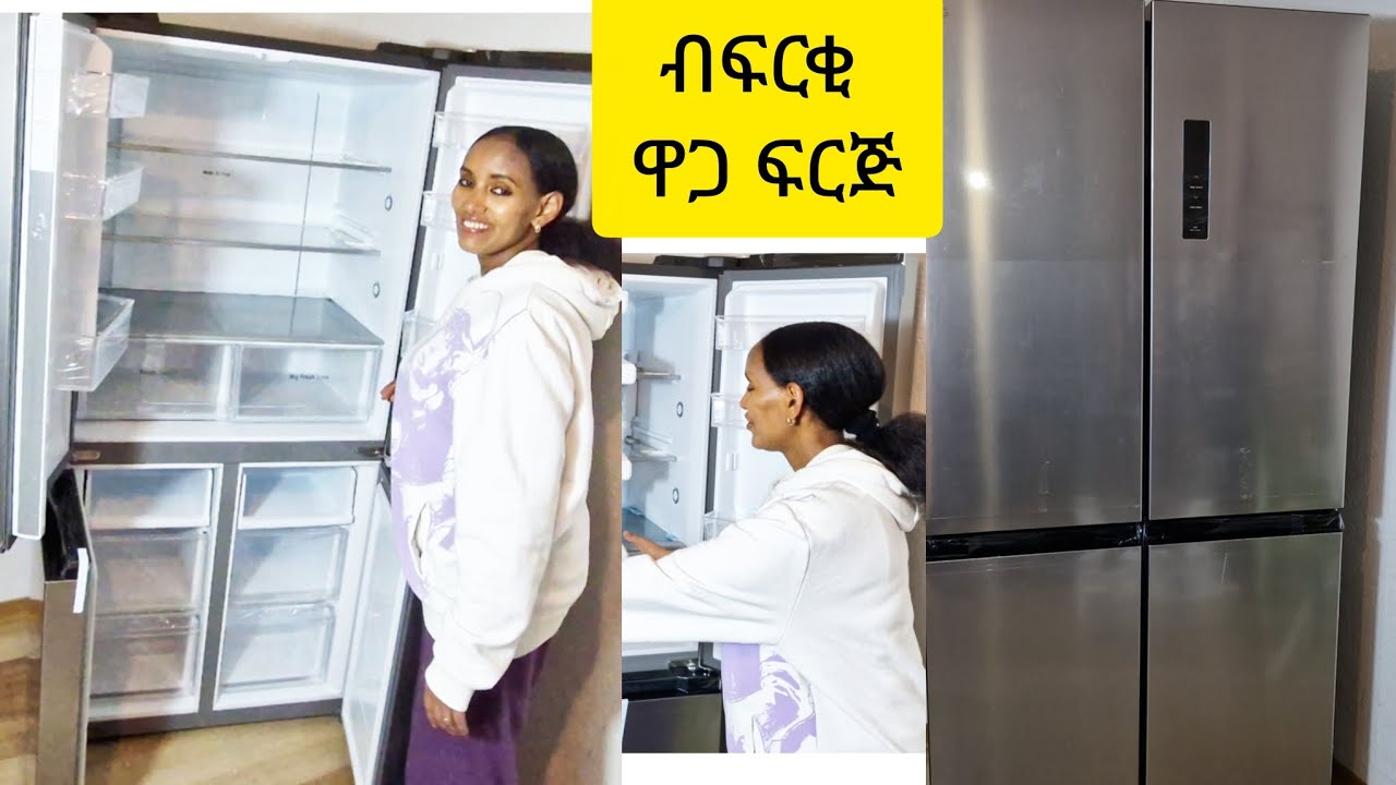 ኣገዳሲ ሓበሬታ ዋጋ ፍርጅ ብፍርቂ ሙጕዳል || Selam TV