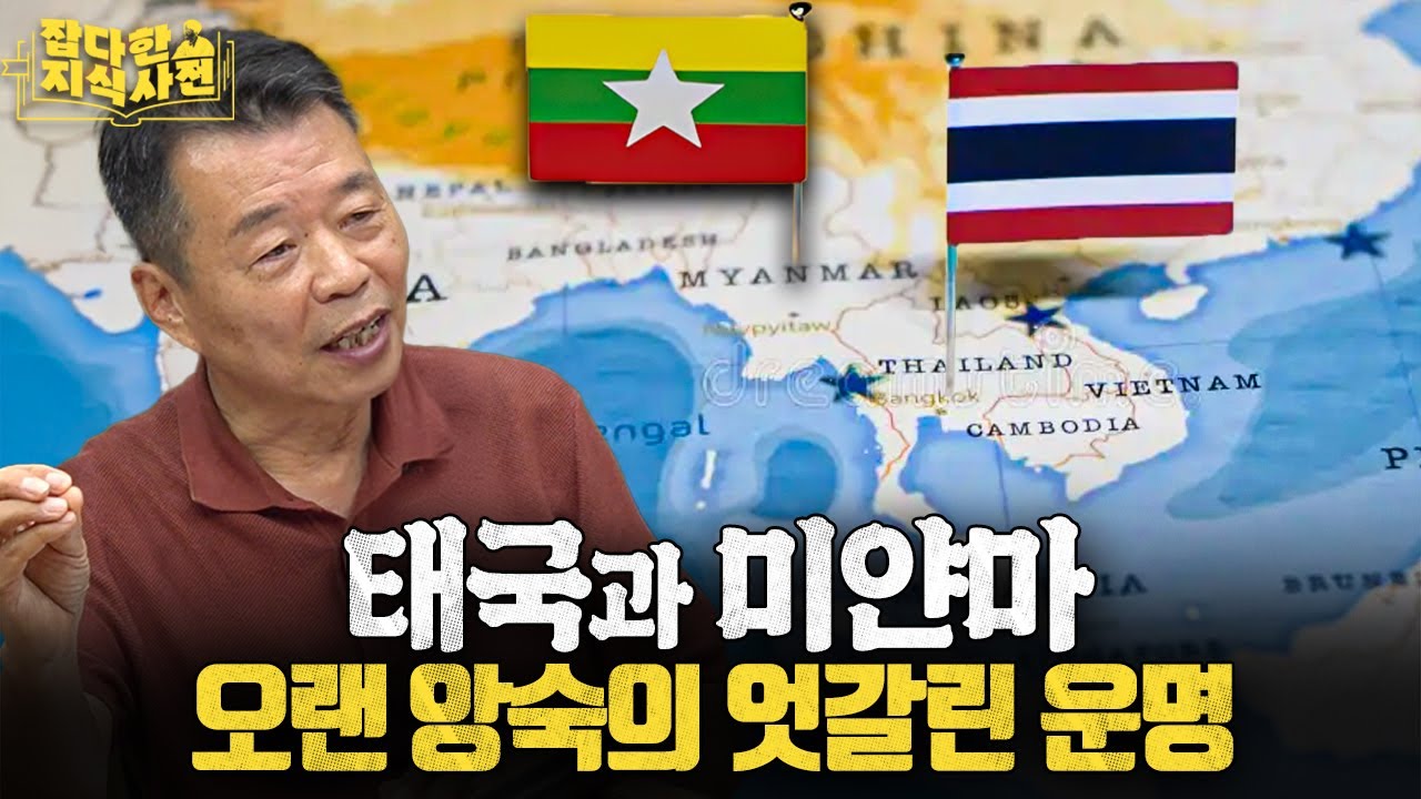 태국이 식민지배를 피할 수 있었던 진짜 이유 🇹🇭
