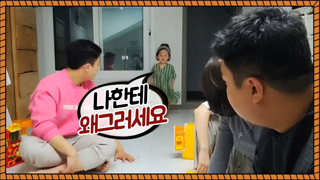 홍구네집에서 하임이 장난감을 부쉈습니다..