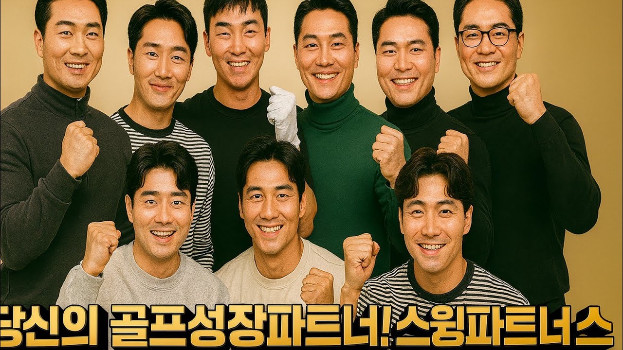 독골3인🦅 프로대아마 정읍대장 농소라베님과 터그워스윙🎥
