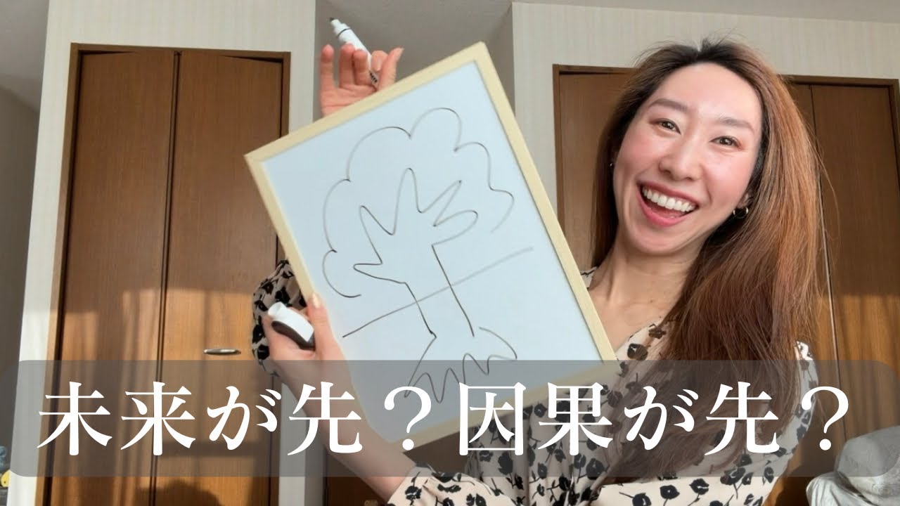 【Day79】スピリチュアル迷子ここで止まってます🤯