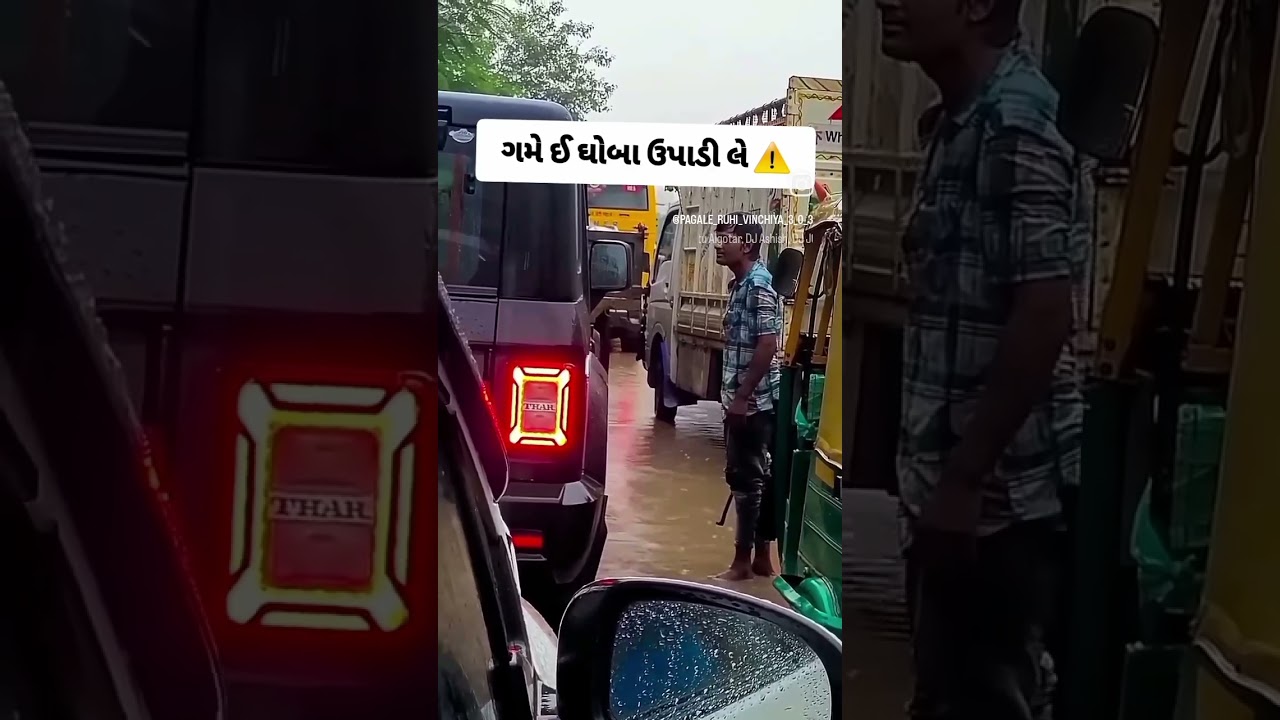 game tya ghobo upadi jai