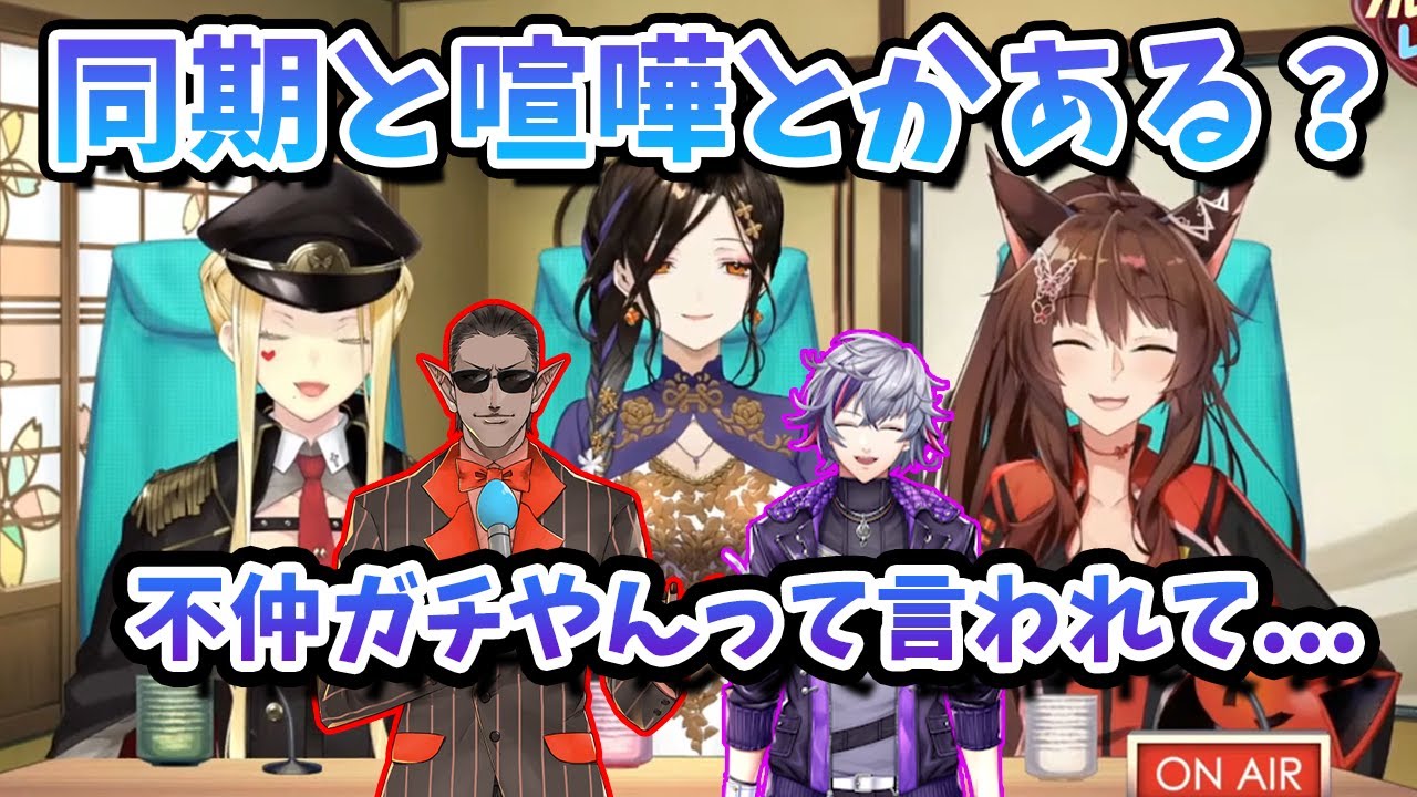 夜王国二人の一言で悩みが吹っ切れた巴さんとフミとルイスの喧嘩した事【にじさんじ切り抜き・フミ/ルイス・キャミー/白雪巴/フルトイNight/夜王国】