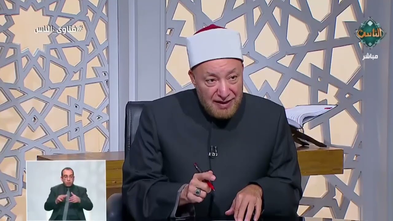 فتاوى الناس | الشيخ عويضة عثمان يجيب على أسئلة المتابعين (الحلقة كاملة) 24-2-2026