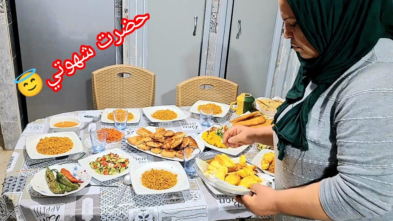 طاولة العاشر من رمضان 🌜 بقلاوة تركية 💥 صحن تونسي/ برغل بالقرنيط🌟 شوفو راجلي شعمل فيهم 😳