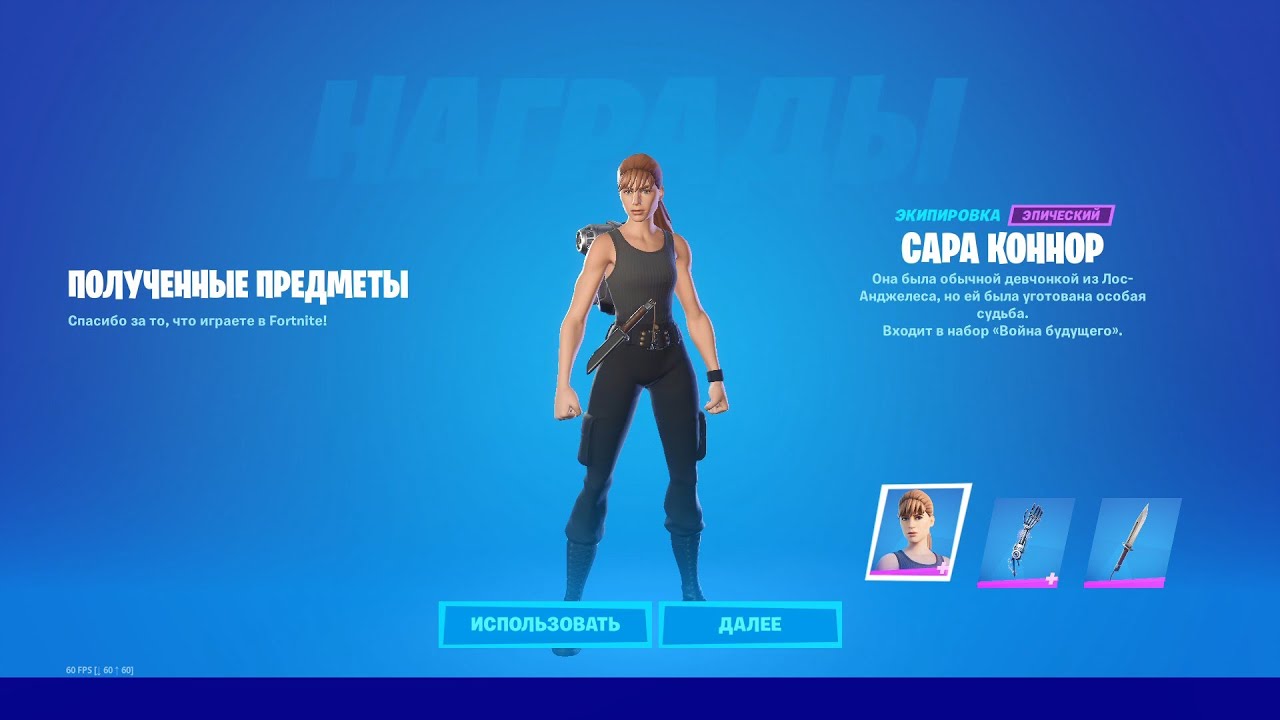 КУПИЛ КОМПЛЕКТ 