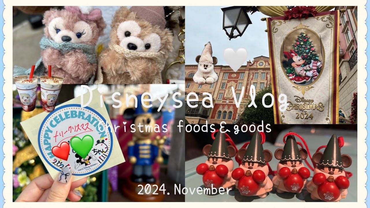 【Disney Vlog】クリスマスグッズが可愛すぎてインパしてきた🔔🤍