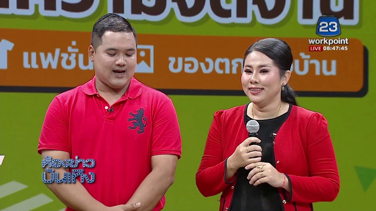 ไอแอมพิซซ่า @ร้านเด็ดแฟร์ครั้งที่ 3