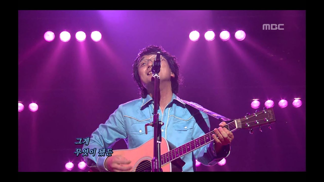 Lee Han-chul - Super star, 이한철 - 슈퍼스타, For You 20060713