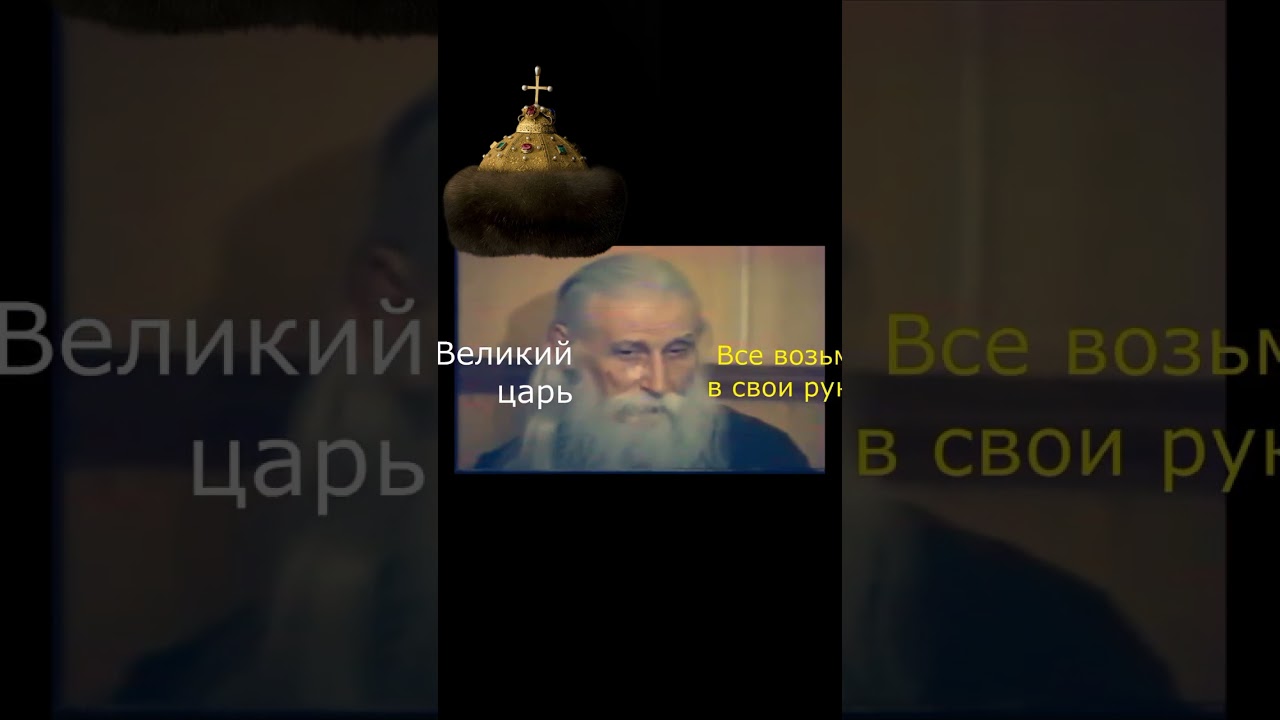 ⚡ПРОРОЧЕСТВО О РОССИИ &bull; Старец Антоний (Чернов), в схиме Епифаний