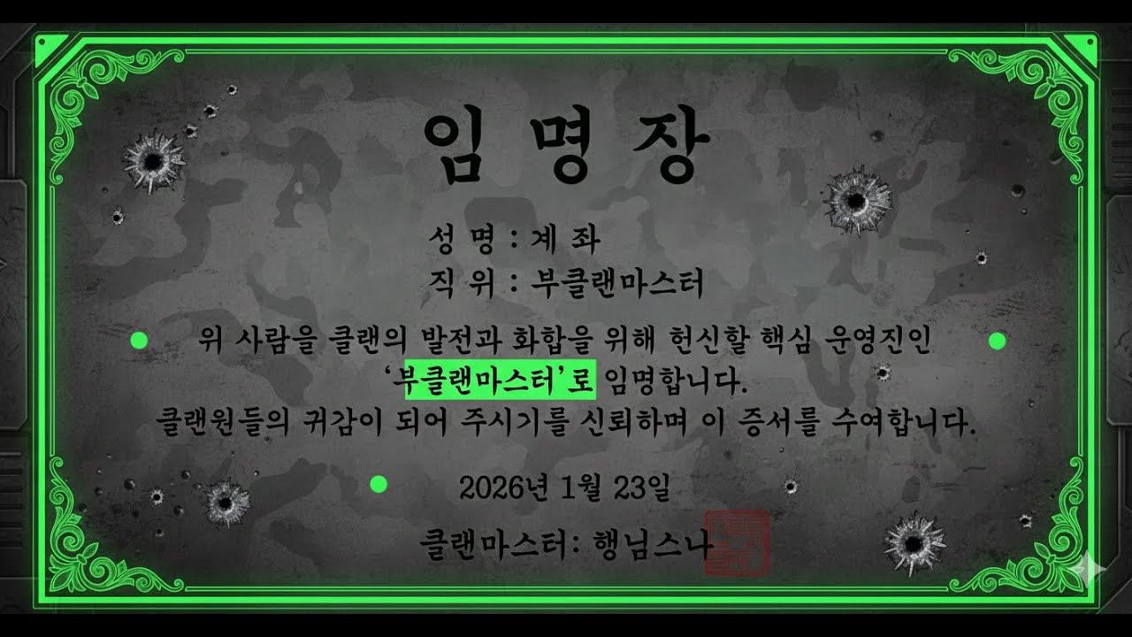 행님스나 622편 파트2 서든어택 