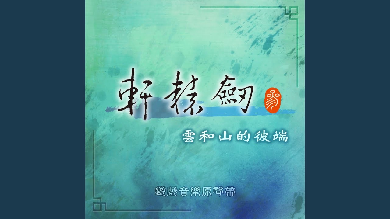 阿拉伯戰鬥曲