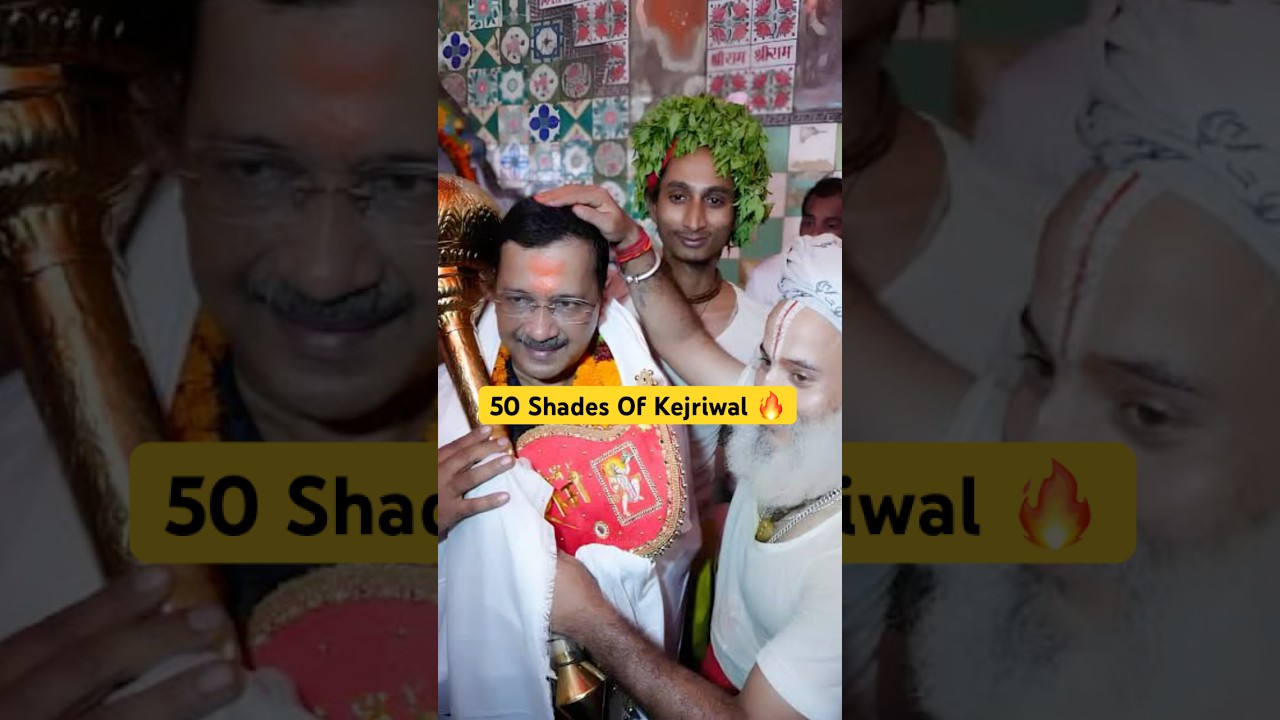 Kejriwal Never Disappoints 😂 #kejriwal #shorts