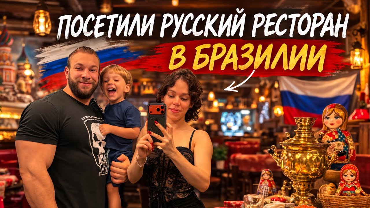 Пельмени , вареники , борщ и даже блины со сметаной 