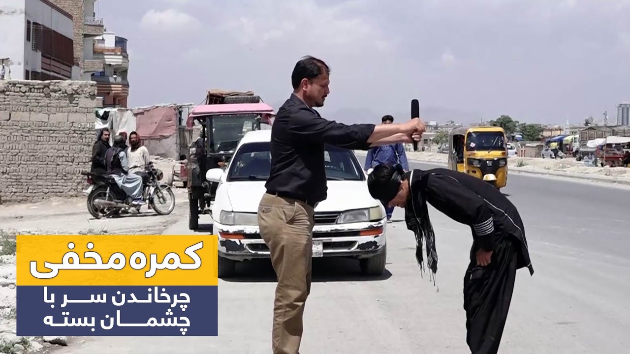 Hidden Camera: Worlds Crazies Magic Trick in Afghanistan🤣