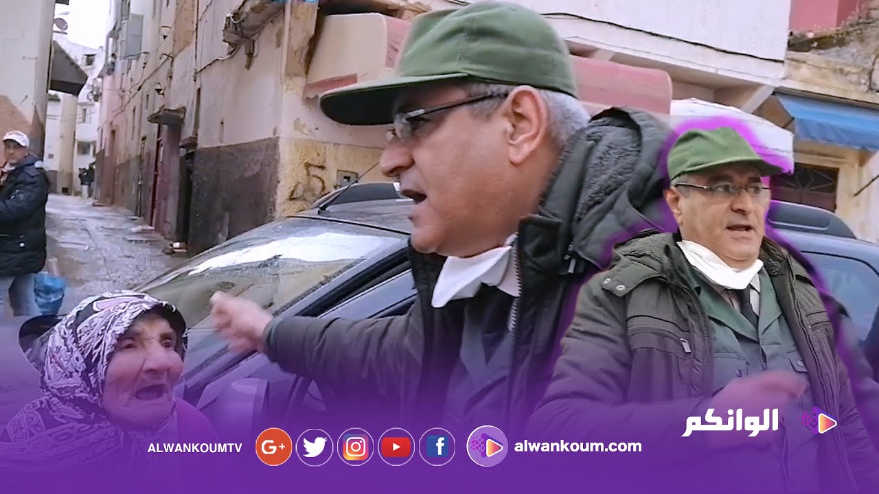 تدخـــلات على المباشر وموقف إنساني لقـــائد شـــجاع بمــدينة مكناس