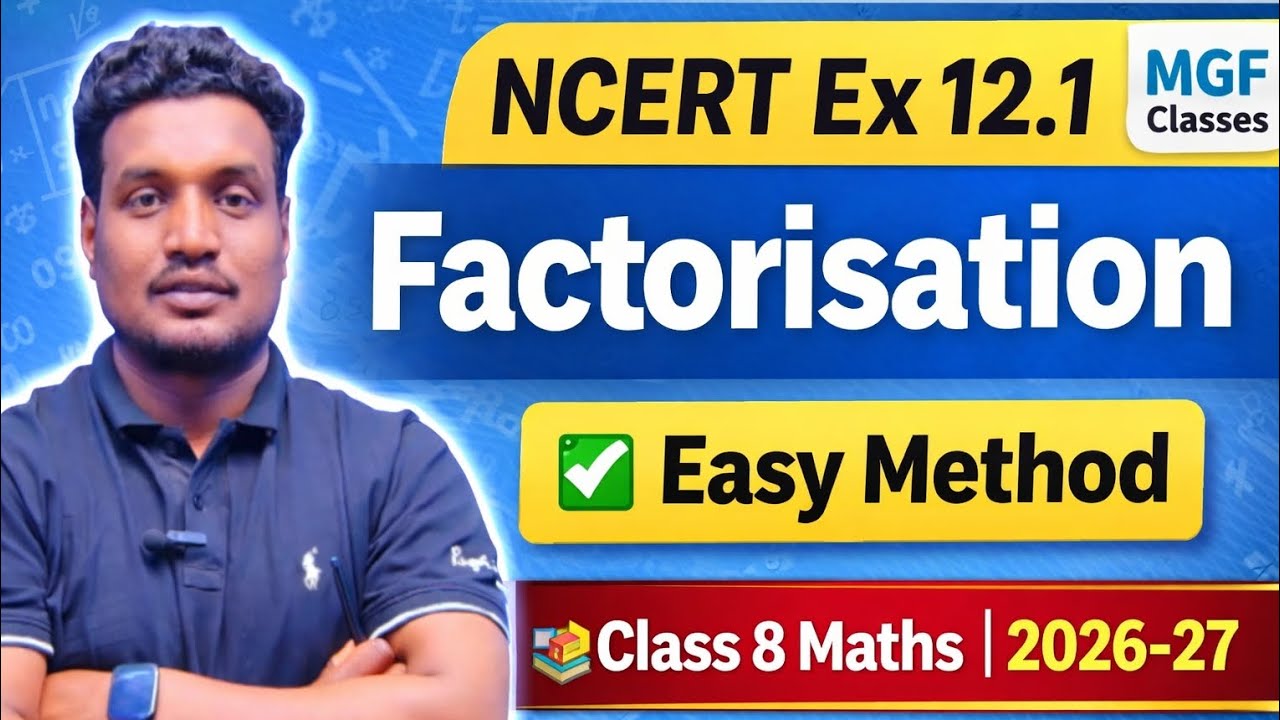 Class 8 Maths Factorisation Ex 12.1 | NCERT Easy Method | Session 2026-27#cbse#class8th 