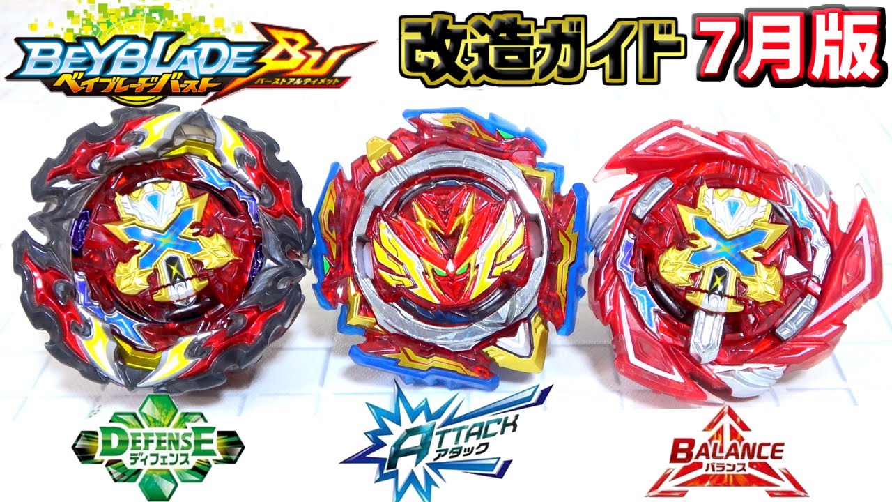 Zifoid Excalibur 