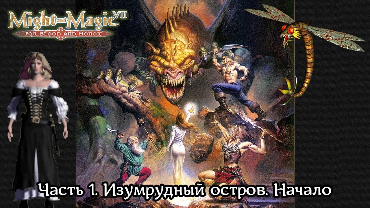 Might and Magic VII: For Blood and Honor | Прохождение | Часть 1 | Изумрудный остров ч.1 | Начало