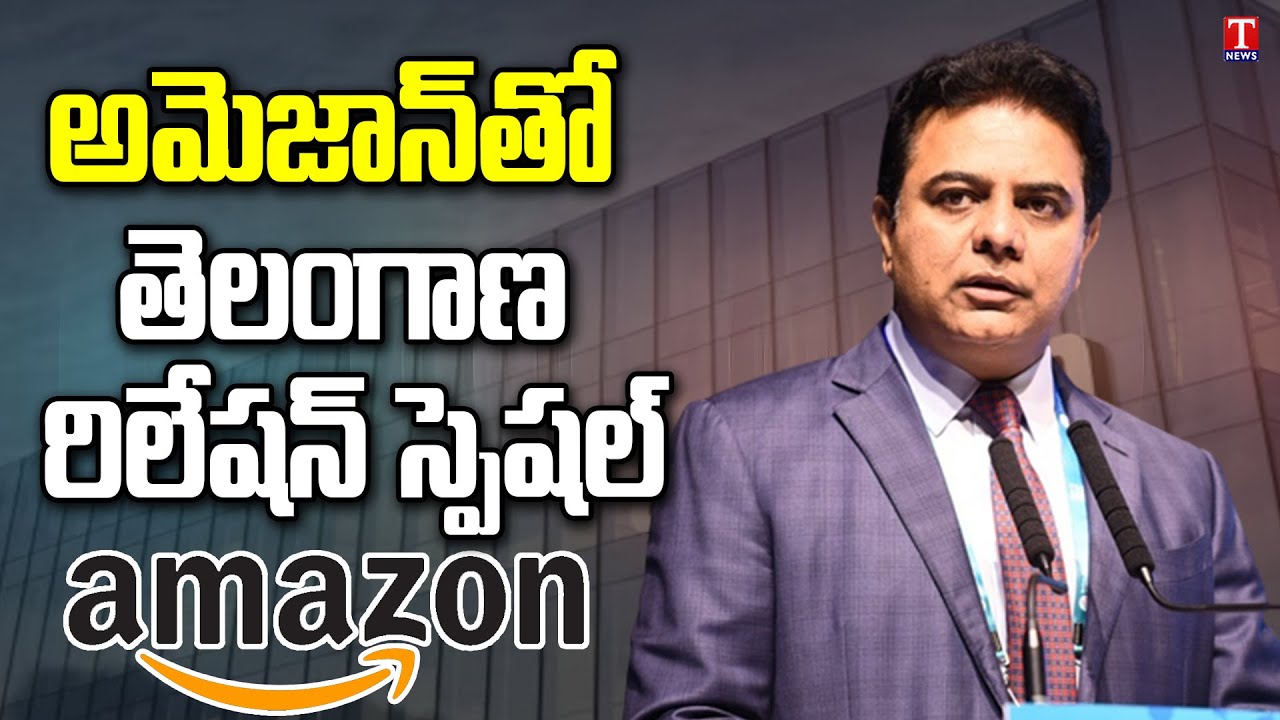 KTR Full Speech At Release Of IT Department's Annual Report At T-Hub | T News
