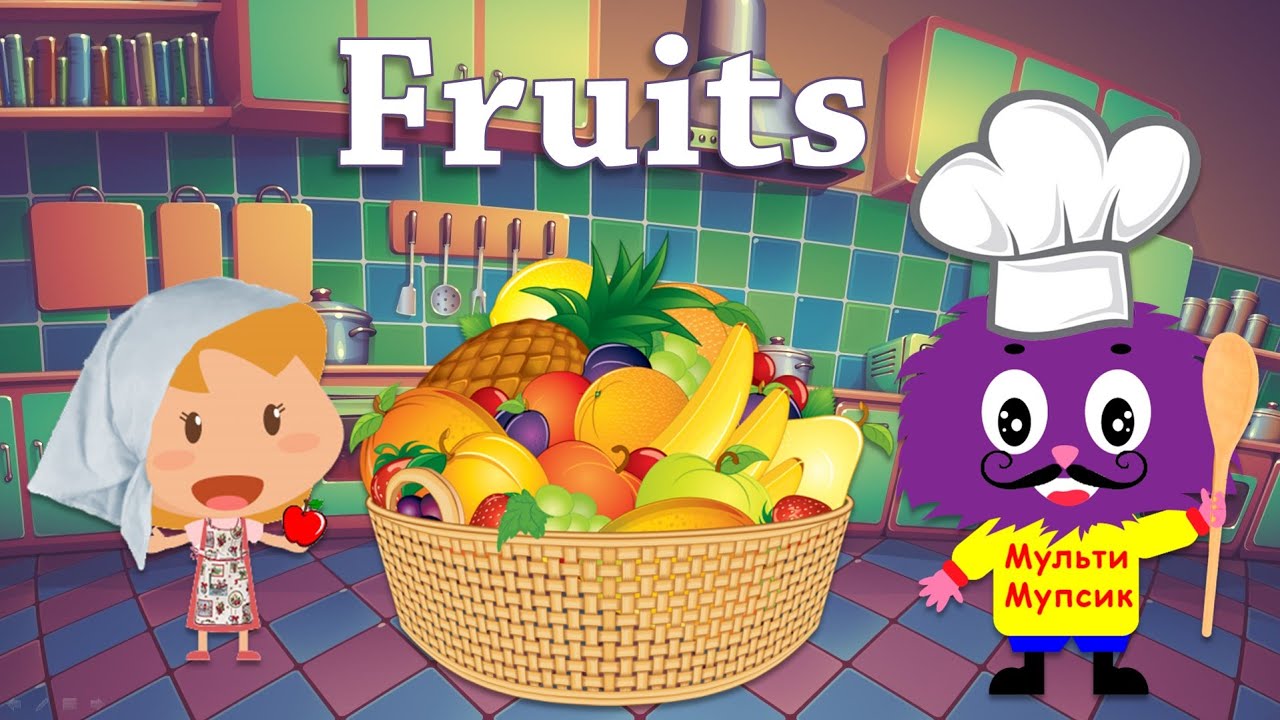 Fruits. Вивчаємо слова англійською мовою на тему 