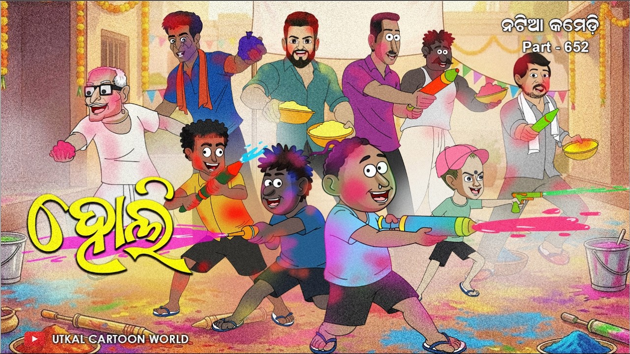 Natia Comedy Part 652 || Holi 2026 || Holi Dhamaka