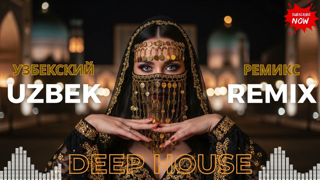 ❤️ Uzbex Mystic Remix 2026 — Silk Road Night Vibes