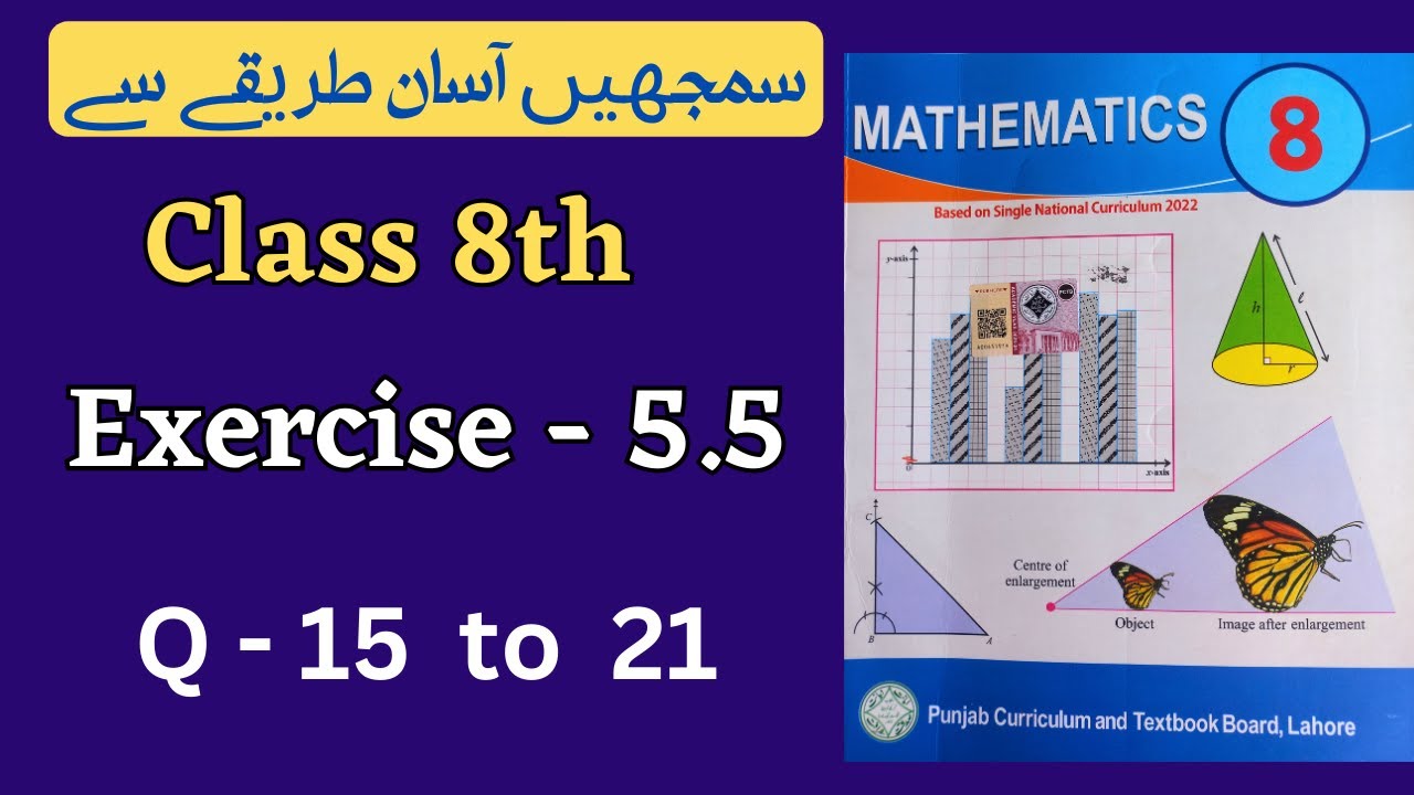 Class 8 Math Exercise 5.5 [ Q 15 to 21 ] NEW BOOK | Probability | Class 8th Math Unit 5 Exercise 5.5