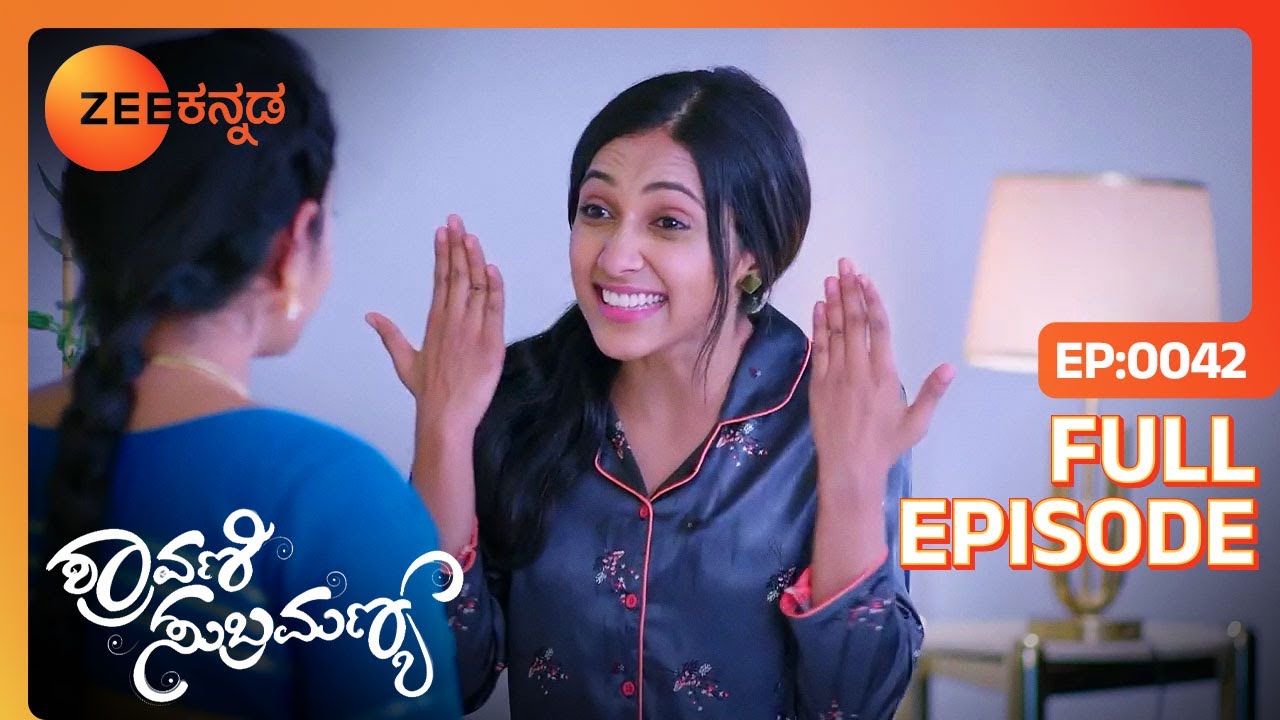ವೀರೇಂದ್ರನಾಥ್ ಮತ್ತು ಶ್ರಾವಣಿ ಪರಸ್ಪರರ ಪ್ರಾಣ ಉಳಿಸಿದ್ದಾರೆ - Shravani Subramanya- Full Ep 42 - Zee Kannada