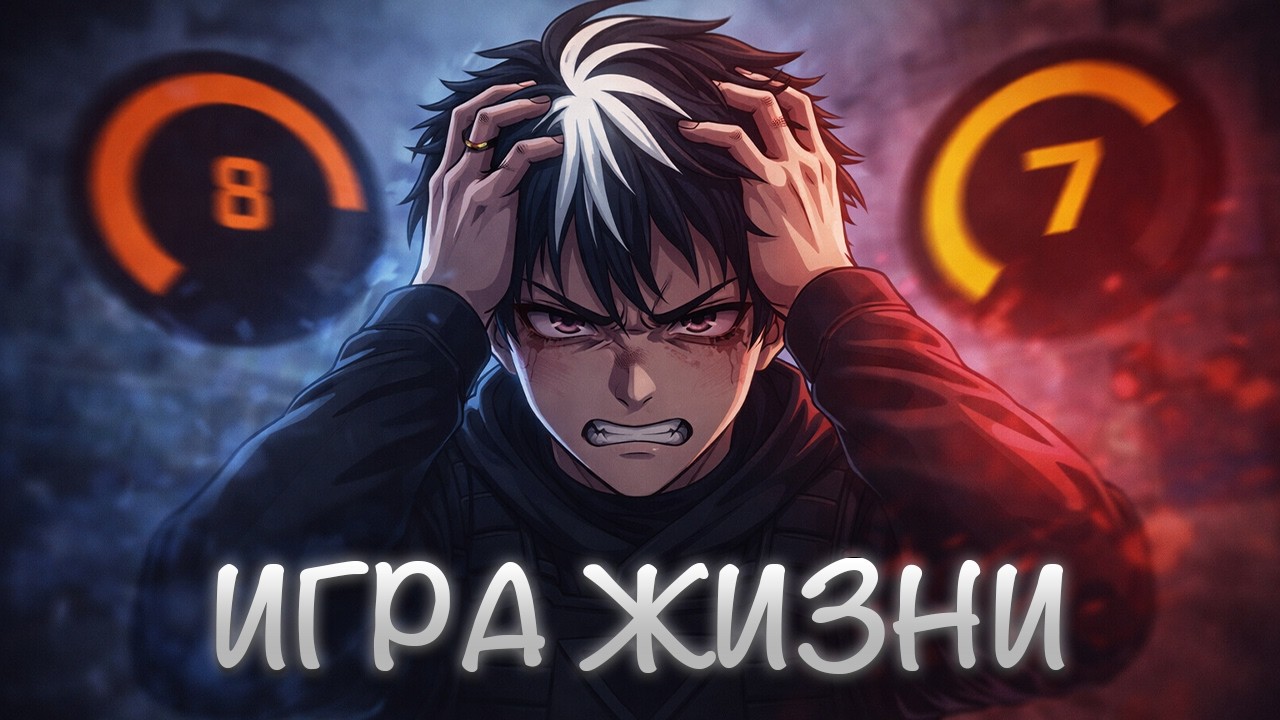 Путь до 10 LVL FACEIT – ИГРА ЖИЗНИ...НО НЕ У МЕНЯ