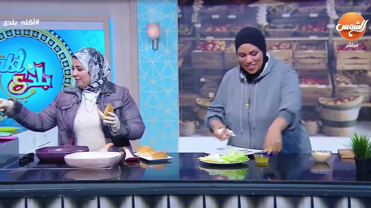 اعرفي إزاي تعملي برجر 🍔 بطريقة جديدة ومختلفة مع الشيف غالية والشيف هبة 👨‍🍳 والطعم لا يقاوم 😋😍